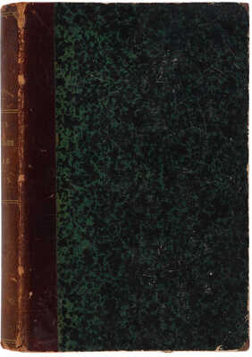 Вебер К. Мукомольное дело. СПб.: Издание А.Ф. Девриена, 1883.